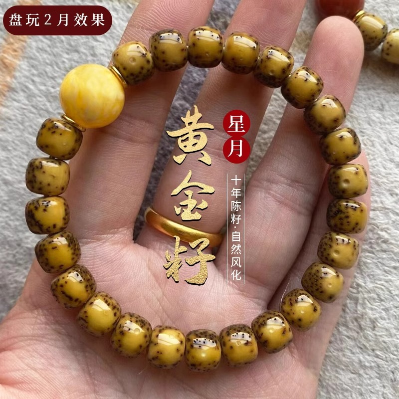 Bead Bracelet Men - High Density Golden Seed Star Moon