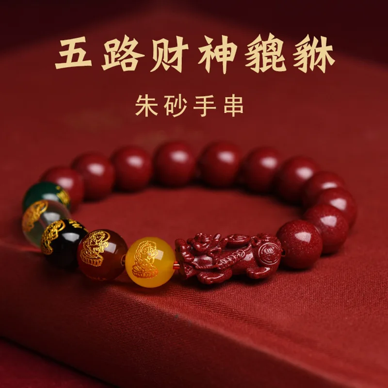 Red Real Cinnabar Pixiu Bracel - Bead Bracelet Men review and price