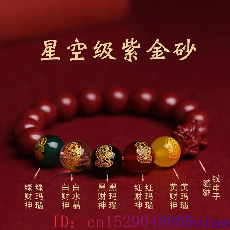 Red Real Cinnabar Pixiu Bracel - Bead Bracelet Men review and price