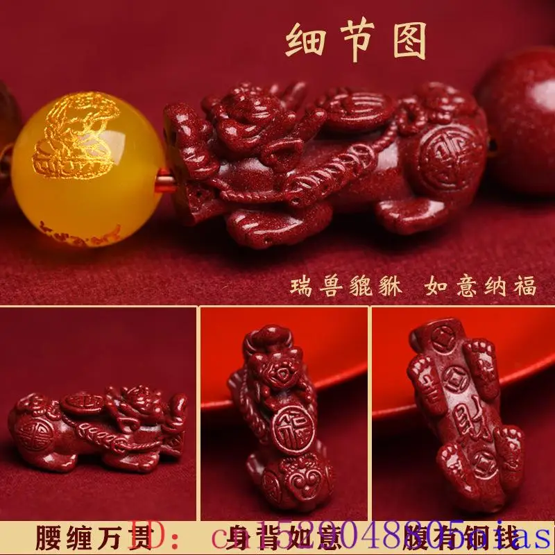 Red Real Cinnabar Pixiu Bracel - Bead Bracelet Men review and price