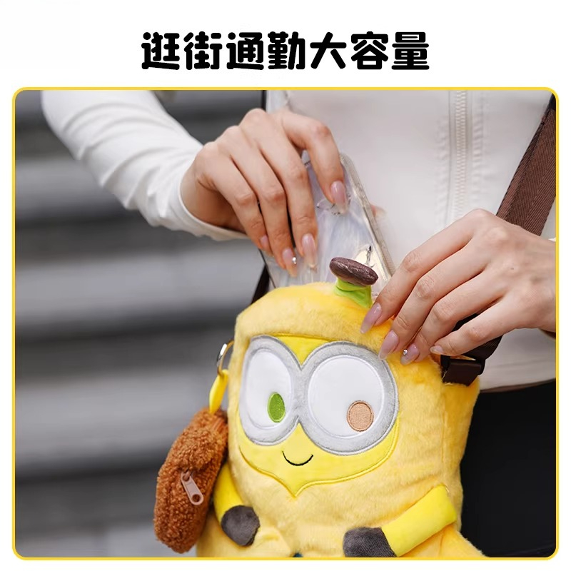 Genuine Despicable Me XIA Yell - Men Accessories Brand review and price