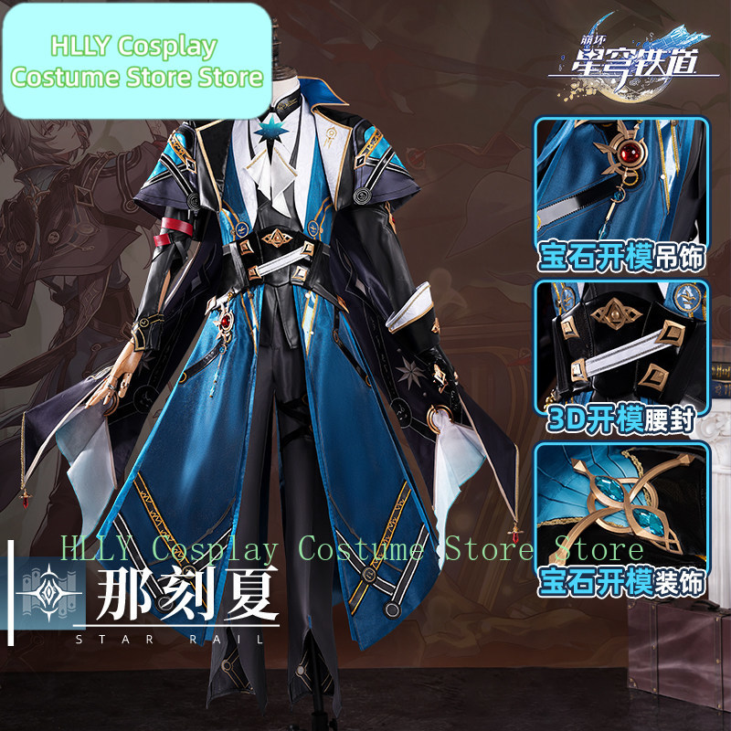 Honkai: Star Rail Anaxa Cospla - Men Accessories Hk review and price