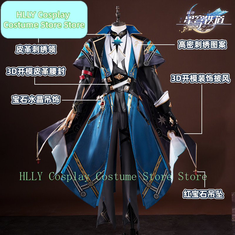 Honkai: Star Rail Anaxa Cospla - Men Accessories Hk review and price
