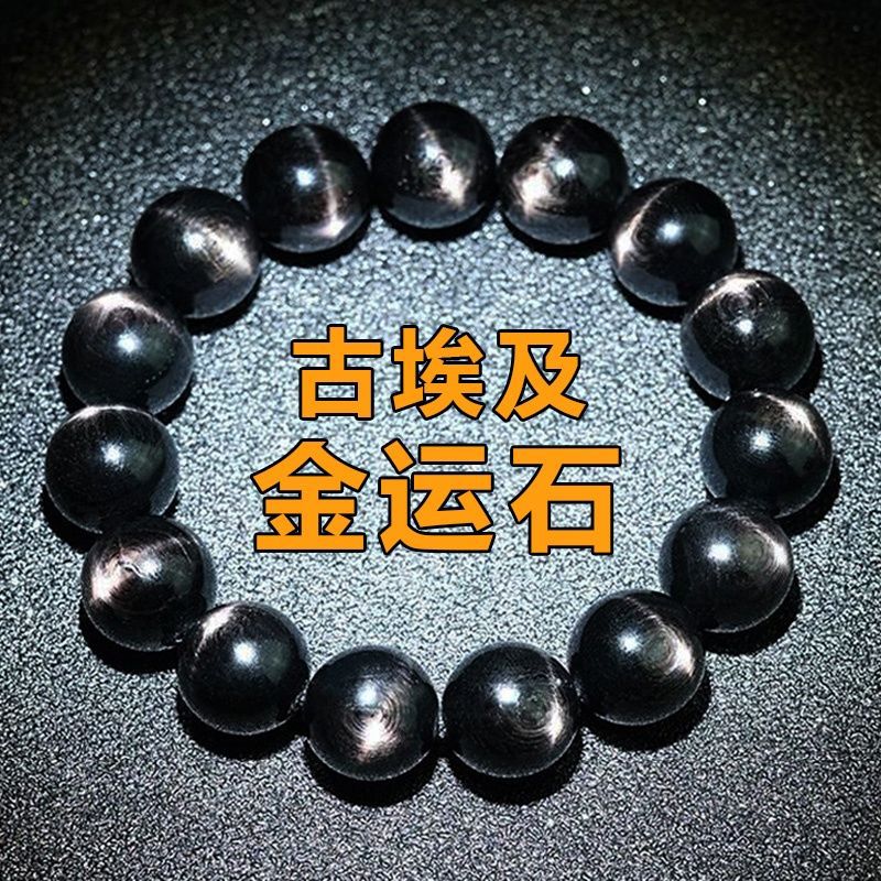 Natural Ancient Egypt Golden S - Men'S Accessories Jewelry Egypt review and price